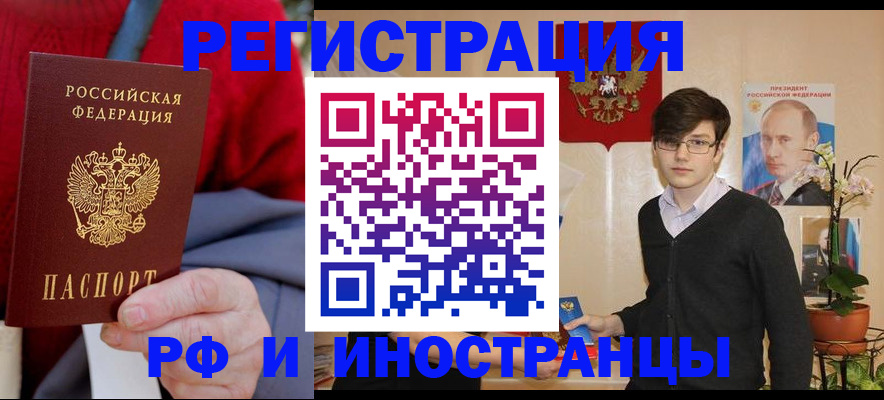 регистрация для школы в Ковылкино