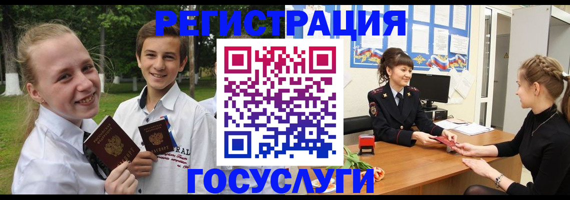 временная регистрация законно в Ковылкино